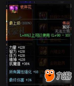 彩票开奖：幸运与希望的交汇
