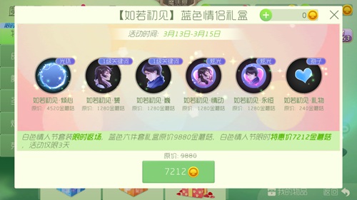 抽奖活动