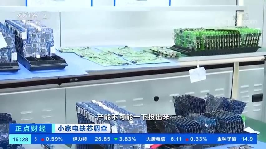 米兰大教堂